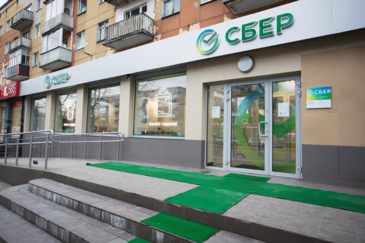Ипотечный центр сбербанк калининград