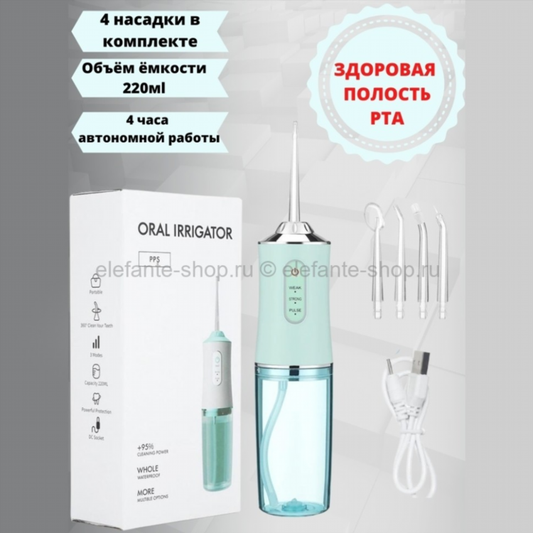 Ирригатор купить в калининграде