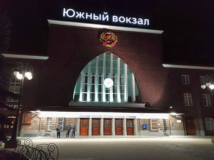 Как называется город калининград