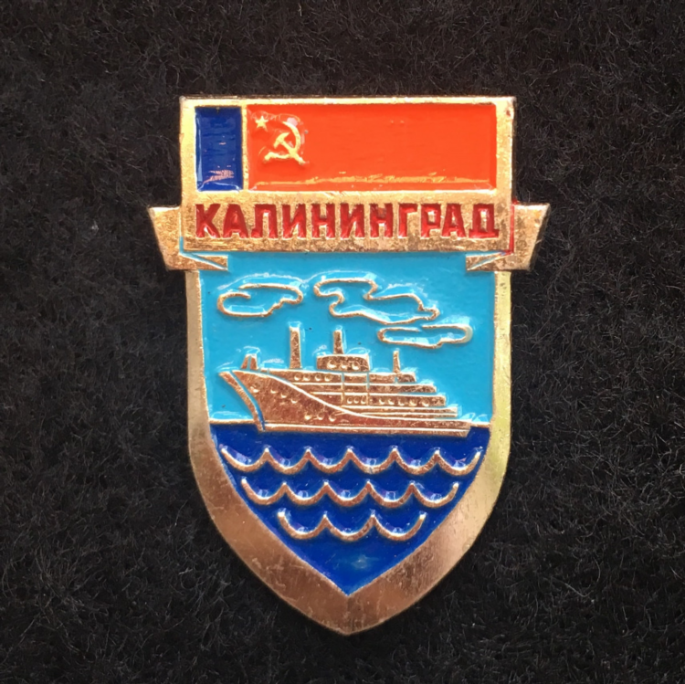 Калининград код