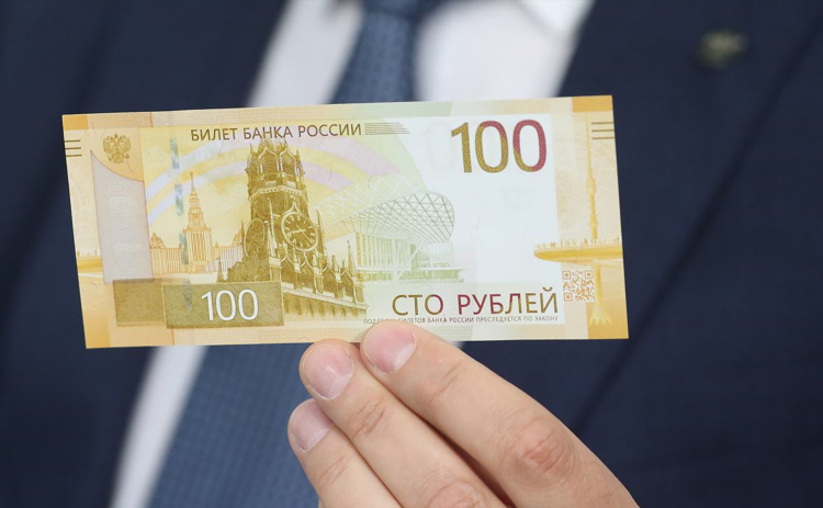 Калининград курсы валют