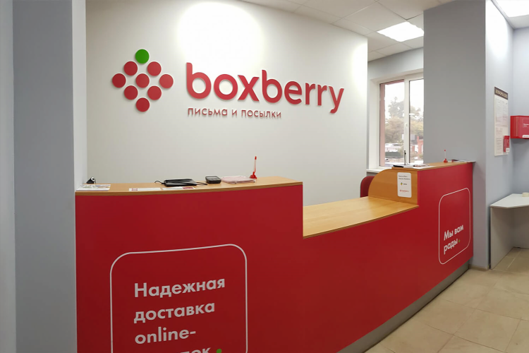 Калининград пвз сдэк