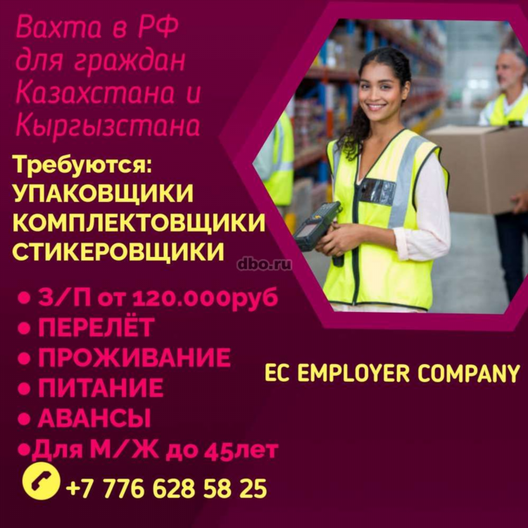 Калининград работа с проживанием