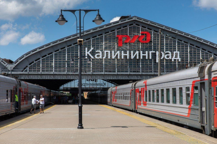 Калининград смоленск поезд купить билет