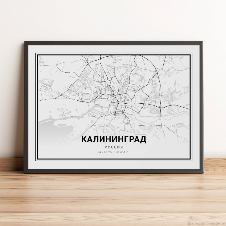 Калининград страна какая