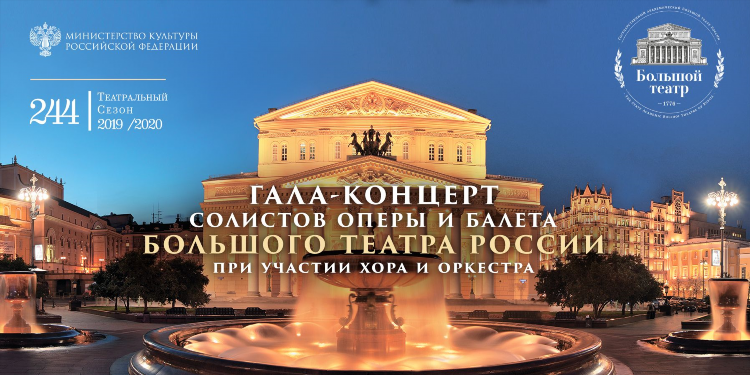 Калининград театр афиша
