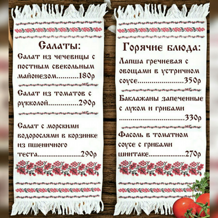 Калининград тетушка фишер