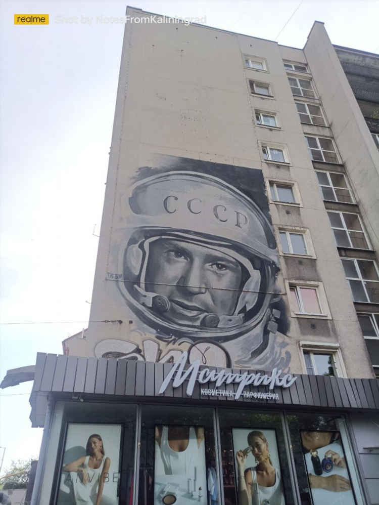 Калининград улица космонавта леонова