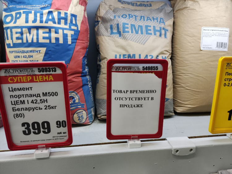 Калининград владивосток разница времени