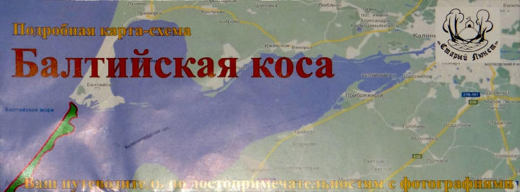 Карта калининграда с улицами и домами подробно