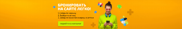 Каталог дешево калининград