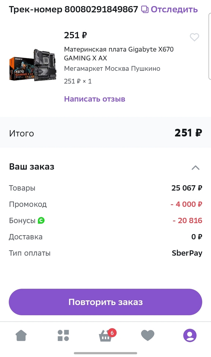Kdsmart39 калининград