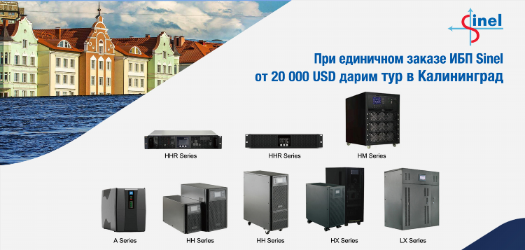 Хедхантер калининград официальный сайт