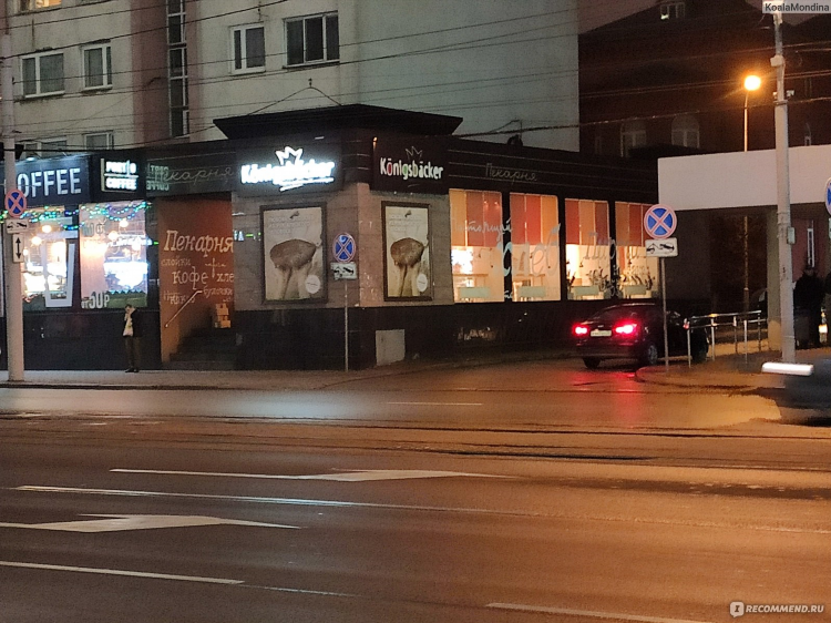 Хлебное ремесло калининград пекарня