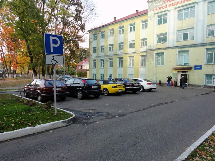 Холмрок калининград
