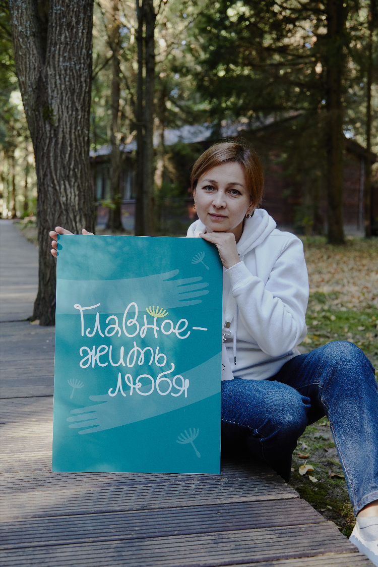 Хоспис калининград