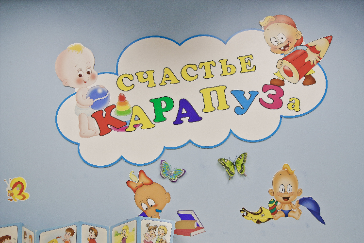 Kiberone калининград