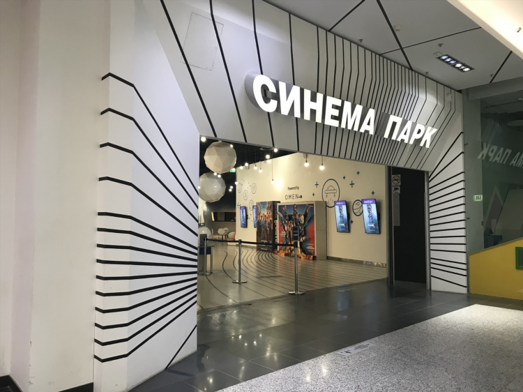 Кинотеатр синема парк калининград расписание сеансов