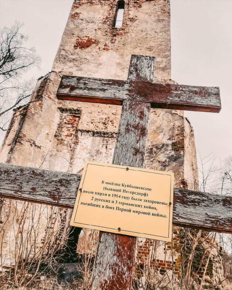 Кирха святой барбары калининград