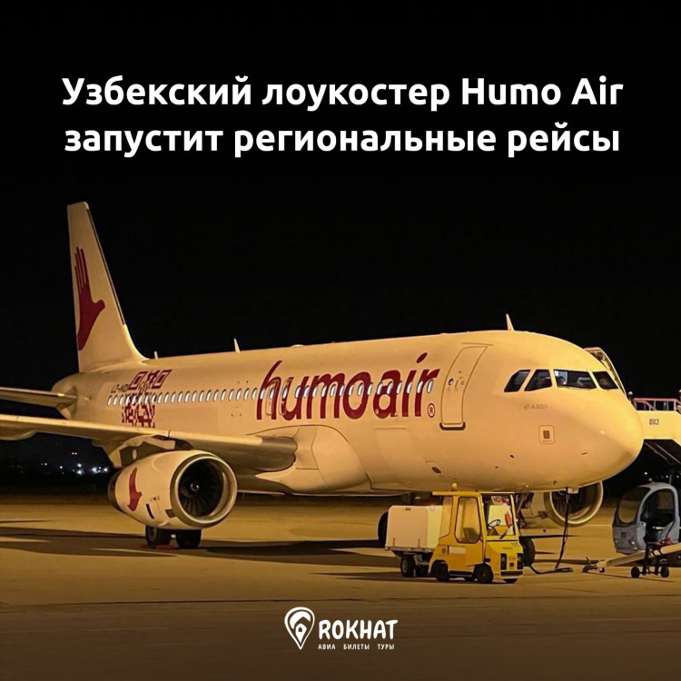 Киров калининград авиабилеты прямой рейс