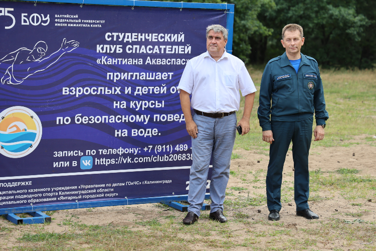 Колледжи и техникумы калининграда