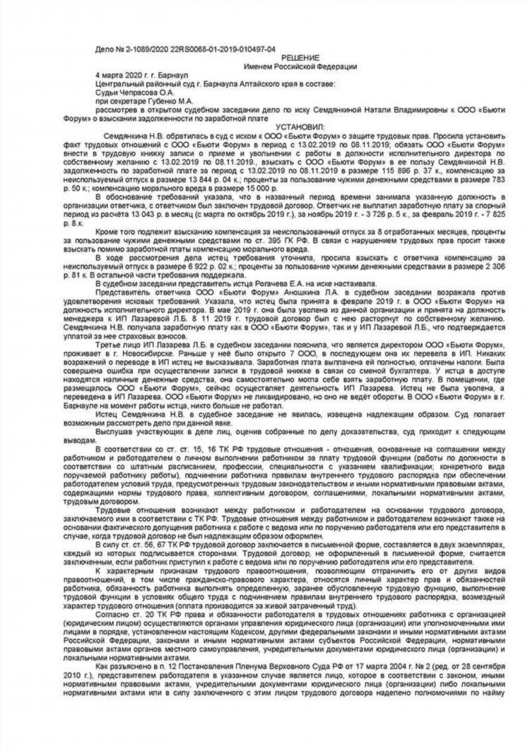 Консультация юриста калининград бесплатная