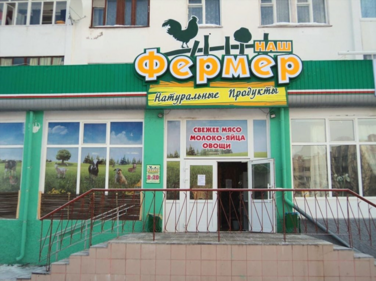 Круглосуточный магазин в калининграде