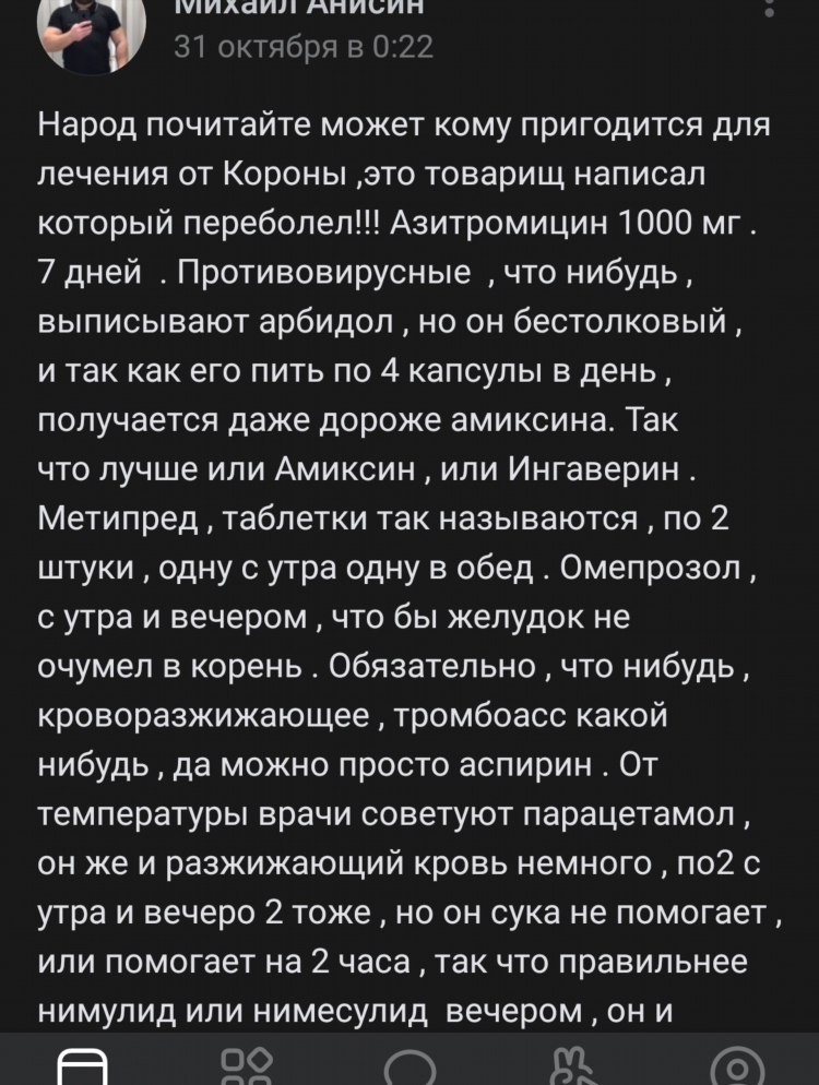 Купить метипред в калининграде