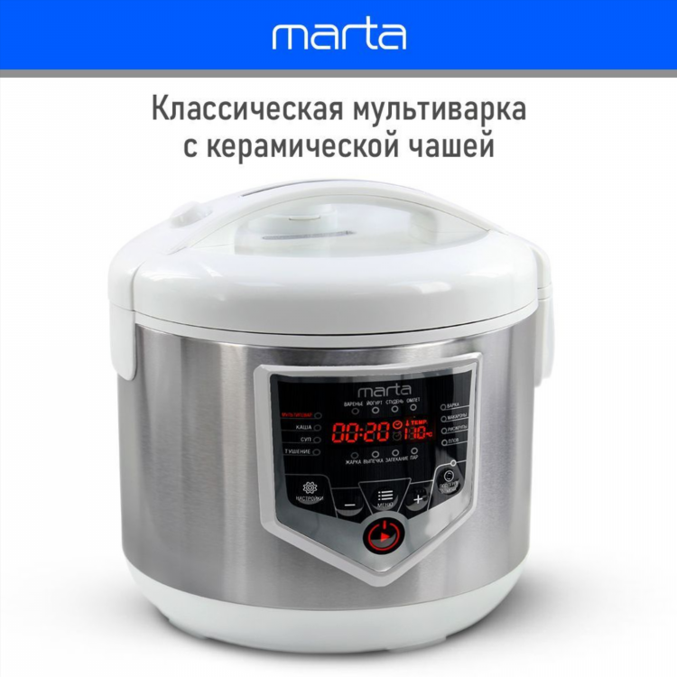Купить мультиварку в калининграде по лучшей цене
