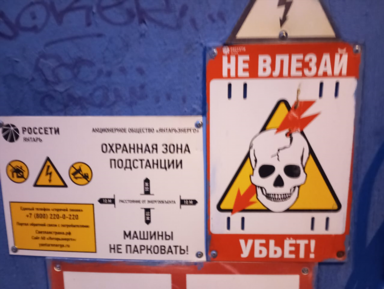 Купить встраиваемый холодильник в калининграде