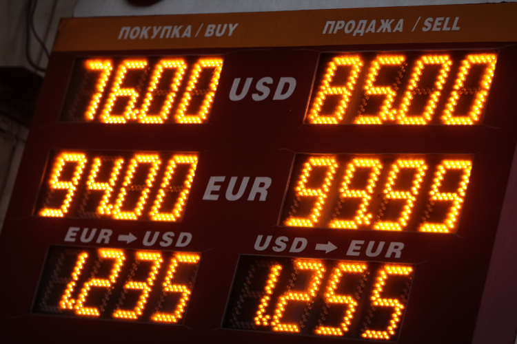 Курс евро на сегодня энерготрансбанк калининград