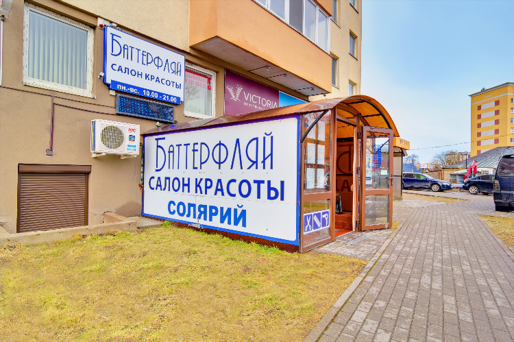 Кутаисская улица калининград
