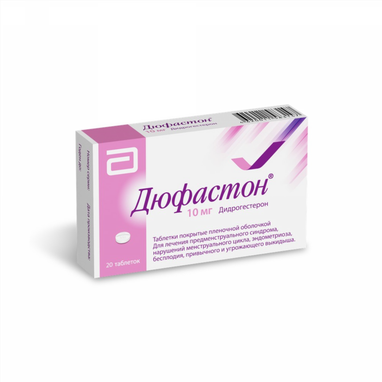 Лекарства в калининграде наличие в аптеках