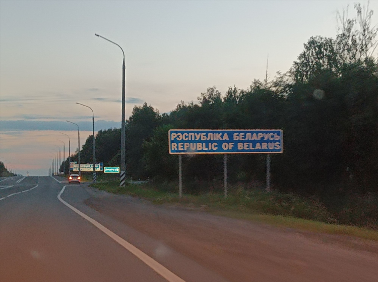 Литовское консульство в калининграде утд