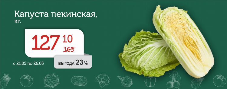 Люблинские продукты калининград официальный