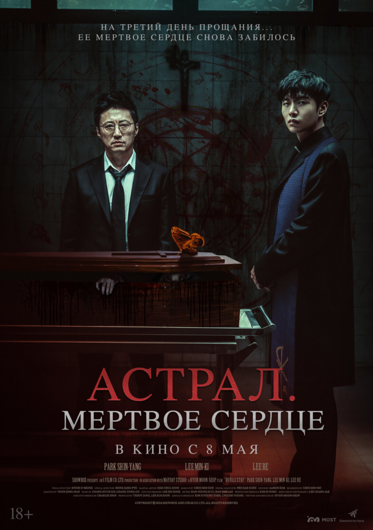 Люмен афиша калининград