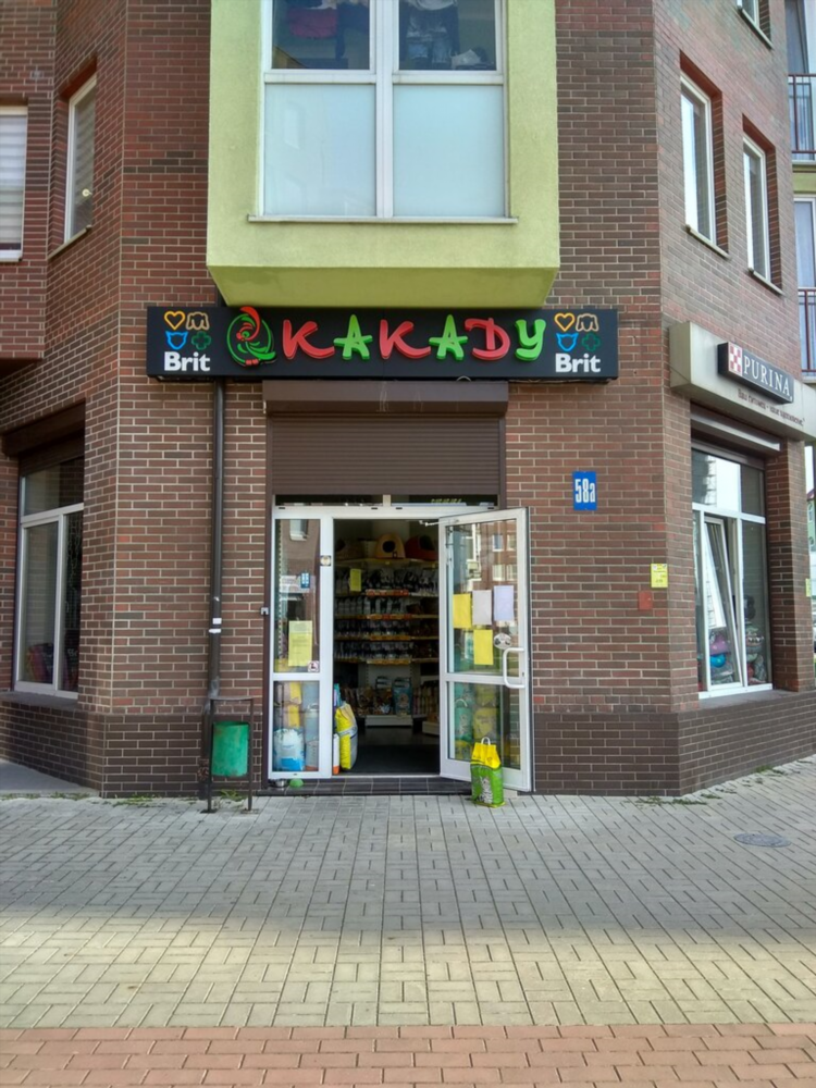 Магазин какаду в калининграде каталог