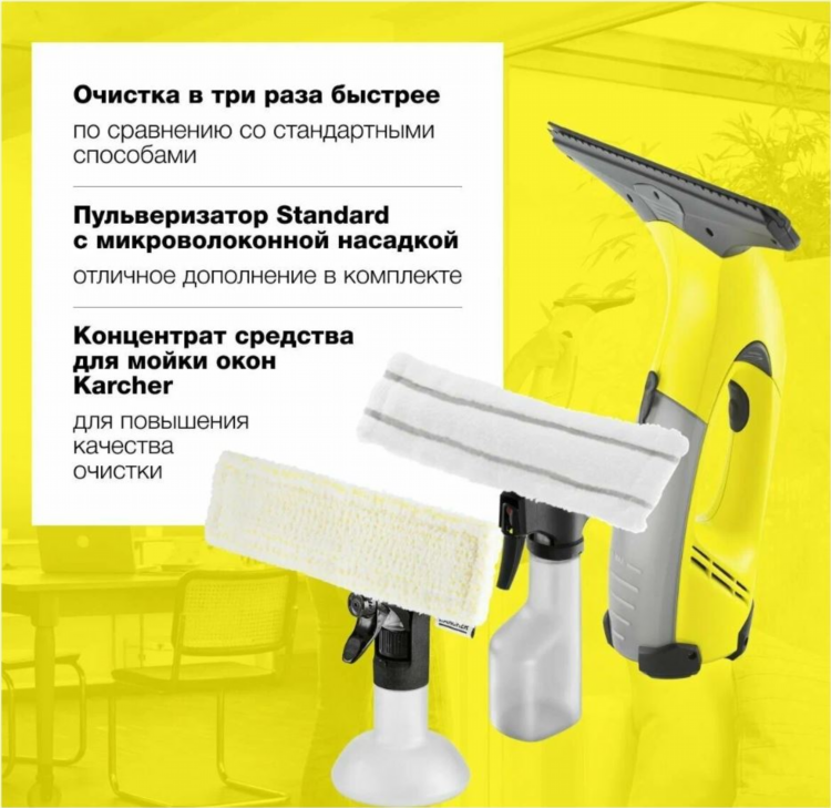 Магазин керхер калининград