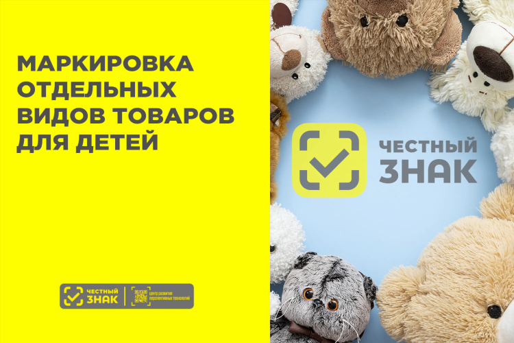 Магазины игрушек калининград