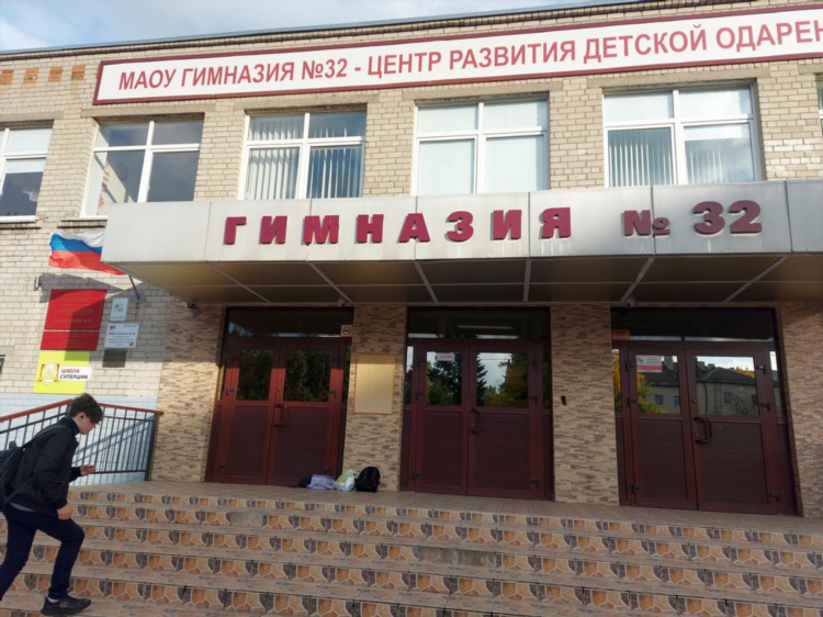 Маоу гимназия 1 калининград