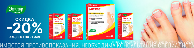Мастодинон купить в калининграде