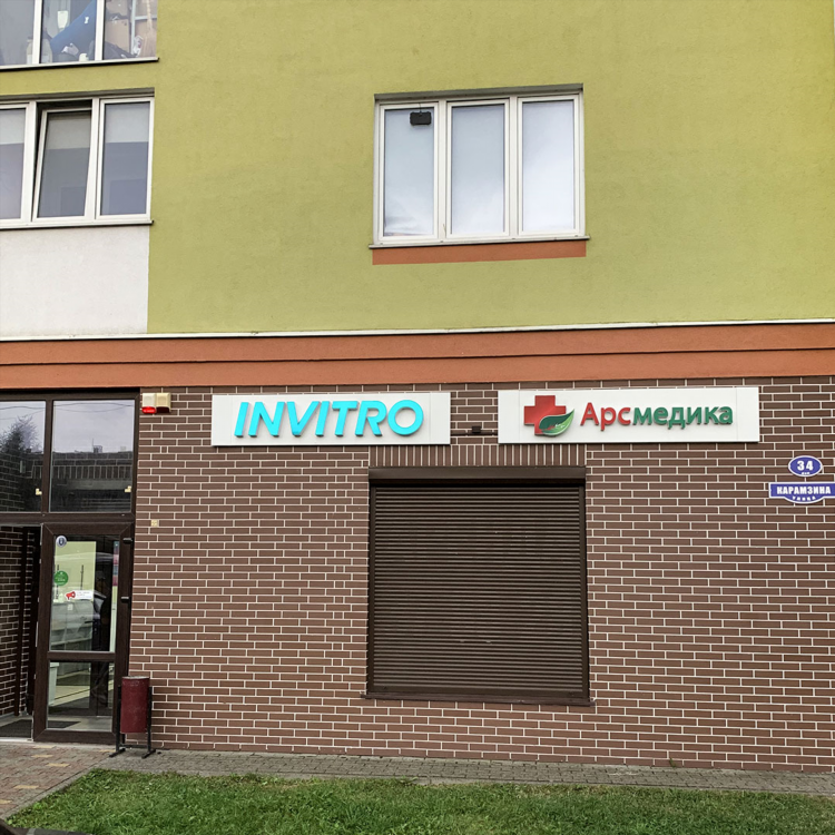 Медэксперт калининград вакансии