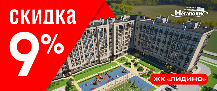 Мегаполис в калининграде каталог