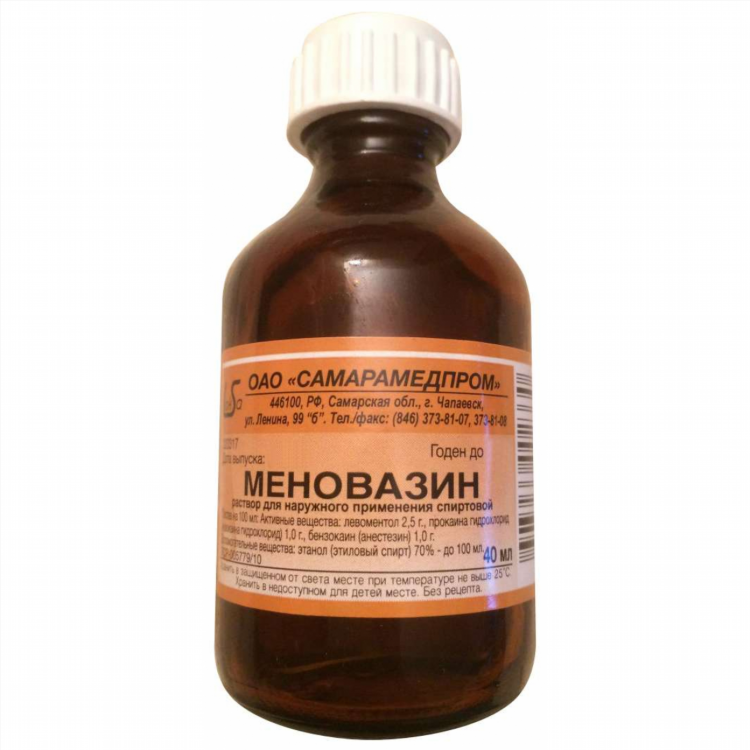 Меновазин цена в калининграде