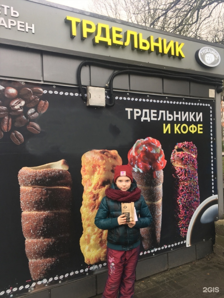 Меренговый рулет калининград