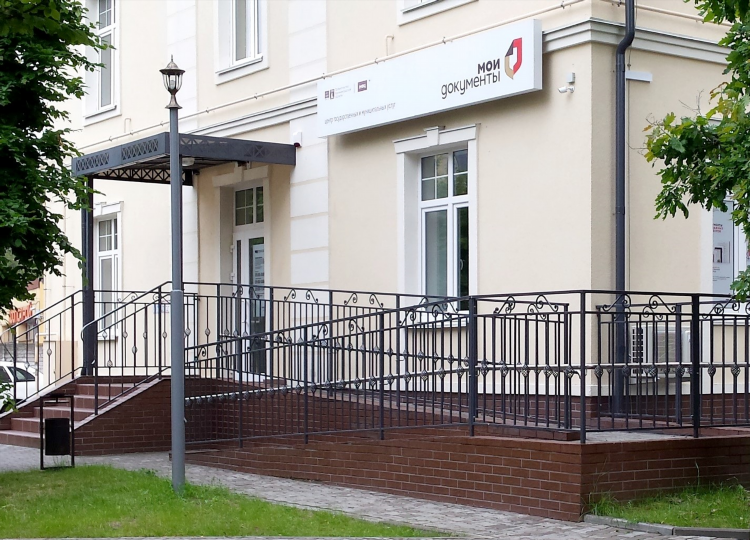 Мфц 39 калининград статус дела