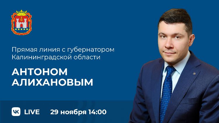 Мфц калининград площадь победы график