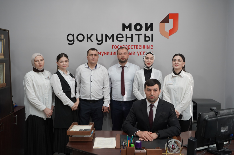 Мфц калининград запись на прием