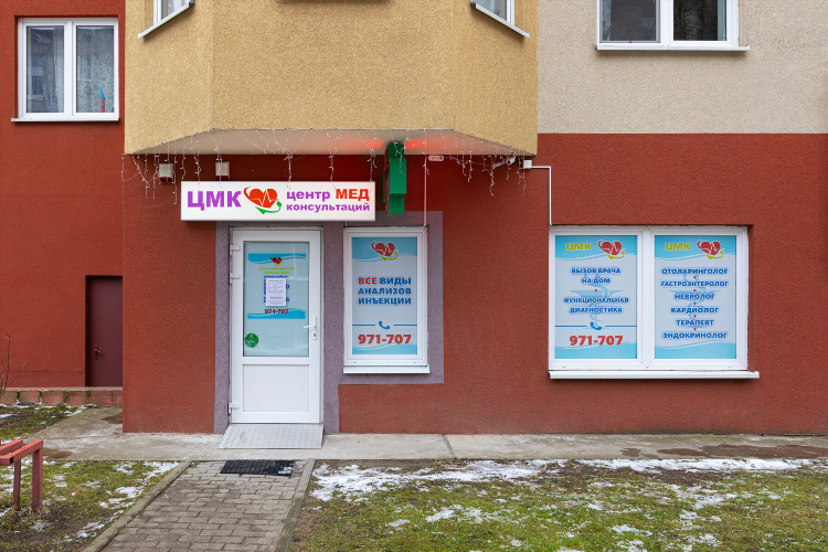 Микрохирургия глаза на челнокова калининград
