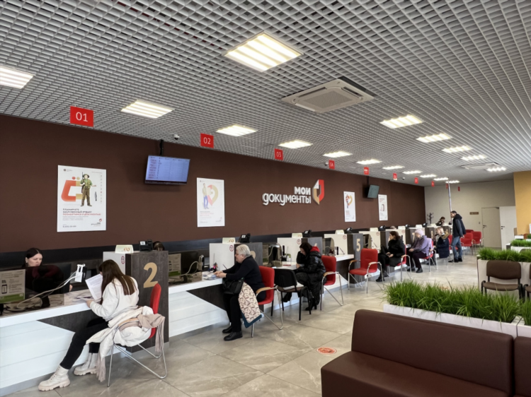Мои документы калининград режим работы